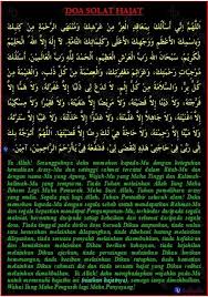 Doa Solat Sunat Hajat Sunat Kartun