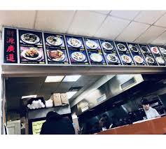 Hours may change under current circumstances Yummy Kitchen 1671 Route 112 Coram Ny Restaurants Mapquest