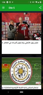 اون لاين كوره | online kora أهم مباريات اليوم بث مباشر جوال بدون تقطيع. Yalla Shoot 2 6 0 Download Fur Android Apk Kostenlos