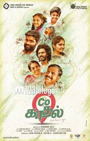 It is produced by american filmmaker praveena paruchuri and distributed by rana daggubati under the banner of suresh productions. C O Kancharapalem S Tamil Remake Gears Up For Release 123telugu Com