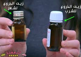فوائد زيت الخروع للإمساك castor oil benefits castor oil hand soap bottle