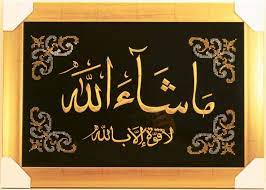 Images of masha allah beautiful wallpapers photos images collection free download wide range of islamic calligraphy, allah muhammad background and madina shareef hd wallpaper download here… that's the reason, so we … read more › Pin By Divya On Saree Islamic Wallpaper Islamic Art Calligraphy Wallpaper