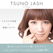 ツノラッシュ 【メール便可】