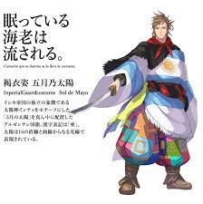 Este artículo se refiere o está relacionado con un evento reciente o actualmente en curso. Diseno De Chile Es Fabuloso Japon Transforma Paises De Los Juegos Olimpicos 2020 En Samurais