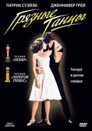 месть от кутюр смотреть онлайн в хорошем качестве Hd Gryaznye Tancy Filmy Horoshie Filmy Tancy