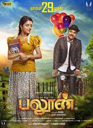 In german with english subtitles. Balloon 2017 Film Wikipedia