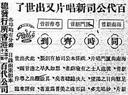 Centre for Film and Creative Industries — Lingnan University