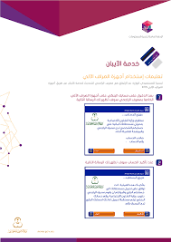 باحث الضمان الاجتماعي Home Facebook