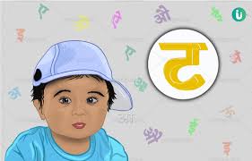 It wasn't until the 1980s that it was routinely used as a girl's name as well. à¤Ÿ à¤¸ à¤¶ à¤° à¤¹ à¤¨ à¤µ à¤² à¤²à¤¡ à¤• à¤• à¤¨ à¤® Baby Boy Names Starting With Tt In Hindi