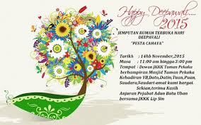 .hari raya, kebaikan rumah terbuka, menu rumah terbuka, contoh kad jemputan rumah terbuka hari raya, a malan rumah terbuka, karangan rumah terbuka, kepentingan rumah related posts to rumah terbuka hari raya 2018 penang. Jayabalan On Twitter Jemputan Rumah Terbuka Hari Deepavali Https T Co 4efakwvsst