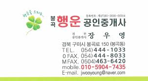Check spelling or type a new query. êµ¬ë¯¸ë¶€ë™ì‚°í–‰ìš´ê³µì¸ì¤'ê°œì‚¬ Home Facebook
