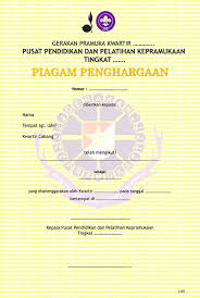 Download bingkai foto, undangan, dan sertifikat format download: Bingkai Sertifikat Pramuka Piagam Penghargaan Dan Ijazah Katulis