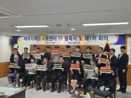 세무사