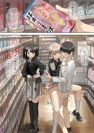 1boy 2girls artificial vagina black hair casual clothed sex  clothing common sense change emotionless emotionless sex ewokakuni  expressionless female human hypnosis indifferent japanese text male mind  control onahole pale