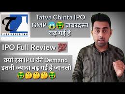 Tatva chintan pharma ipo initiation of refunds is expected from july 27. Tatva Chintan Ipo Gmp Today Tatva Chintan Ipo Review Apply Or Not Youtube