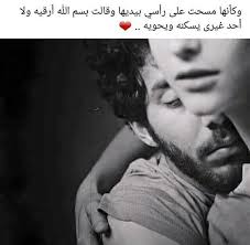 رمزيات زوجية رومانسية انستقرام فوتوجرافر
