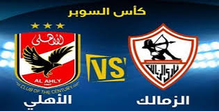 بوابة اليوم السابع الاخبارية تقدم احدث واهم اخبار مصر على مدار اليوم كما نقدم اهم اخبار الرياضة والفن والاقتصاد والحوادث. Ù…ÙˆØ¶Ù‡ Ø§Ø³ØªÙ…Ø¹ Ø£ÙˆØ¯ÙŠØ³ÙŠÙˆØ³ Ø¨Ø« Ù…Ø¨Ø§Ø´Ø± Ø§Ù„Ø§Ù‡Ù„ÙŠ ÙˆØ§Ù„Ø²Ù…Ø§Ù„Ùƒ ÙƒØ±Ø© Ø§Ù„ÙŠØ¯ Sjvbca Org