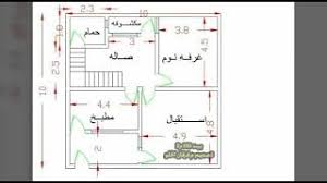 .حجم صيام هذا الشهر الزامي لكل مسلم , ولايصوم كل من الاطفال الذين لم يبلغو الحلم او المسافر والتي تزيد مسافة سفره عنه 80 كيلو متراً وايضاً الحائض. Ø®Ø±Ø§Ø¦Ø· Ø¨ÙŠÙˆØª Ø¹Ø±Ø§Ù‚ÙŠØ© 100 Ù…ØªØ± ÙˆØ§Ø¬Ù‡Ø© 10 Ù…ØªØ± Ù…Ù†Ù‚ÙˆÙ„ Ù„Ù„ÙØ§Ø¦Ø¯Ø© ØºÙŠØ± Ù…Ù†Ù‚Ø­Ø© Youtube