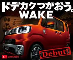 daihatsu バナー 車 バナーデザイン