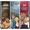 標題 閒聊 二之國 / 第二國度:交錯的世界 史低 時間 thu oct 22 22:45:17 2020 追蹤這遊戲很久了 雖然經常特價 不過對於買來只是讓遊戲庫+1的中年大叔來說 就是慢慢等.終於 今天等到史低($8.99)囉~這價格算是斗內lv5+吉卜力吧! 1