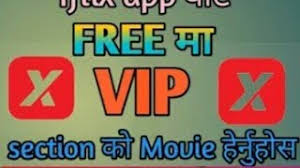 Plus for personal use subscribers do not have a team space. How To Remove Vip Section In Iflix Remove Vip Of Iflix Youtube
