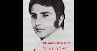 The late Daniel Kuta