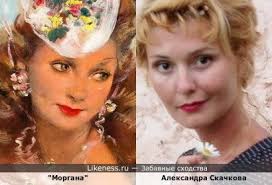 Жан-габриэль домерг на Likeness.ru / Лучшие сходства в конце