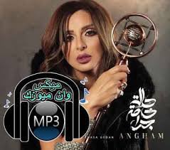 البوم انغام حالة خاصة جدا 2019 Mp3 Round Sunglasses Circle Glasses