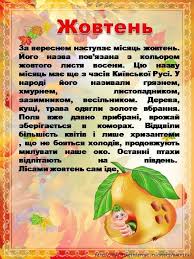 наклейки маркировка картинки на шкафчики в детский сад скачать бесплатно 30 шт Pin Ot Polzovatelya Natalya Pedko Na Doske Detskij Sad Idei Dlya Obustrojstva Klassa Shkolnye Idei Pervyj Klass