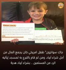 صور مكتوب عليها حقائق مدهشة quotations job adel