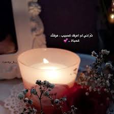 Pin By روح الورد On سناباتي Morning Inspiration Queen Quotes Framed Wallpaper