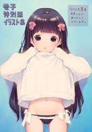 へん り い だ エロ 漫画 ❤️ Best adult photos at doai.tv
