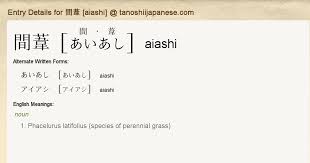 Image result for Phacelurus