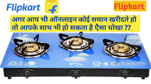 Campart travel gas stove, three burners. à¤†à¤Ÿ à¤— à¤¸ à¤š à¤² Surya Aksh Designer Glass Top Auto Ignition 3 Burners Gas Stove Red Sr Manoj Good Vacuum Cleaner Gas Stove Best Vacuum
