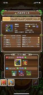 Dec 05, 2018 · テリワンspで対戦をやるなら、テーマパーティもやりたいですよね。 何かしらの考えを持っていれば広義にはテーマかもしれませんが、今回はフィールド系の特技を使ったテーマパーティのうち、「リバースパーティ」を紹介します。 outline リバースパーティとは？ 時空を歪めるフィールド技. ãƒ†ãƒªãƒ¯ãƒ³spã§ãƒãƒ«ã‚°ãƒ‡ã‚£ã‚¹ã®ã‚¹ã‚­ãƒ«æ§‹æˆã§ã‚¢ãƒ‰ãƒã‚¤ã‚¹ãŠé¡˜ã„ã—ã¾ã™ ã‚µãƒ– Yahoo çŸ¥æµè¢‹