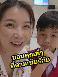 น้องเกล็นขอบคุณทุกแรงเชียร์