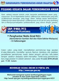 Pegawai penguatkusa n41 kementerian / jabatan : Spa Malaysia On Twitter Peluang Kerjaya Dalam Perkhidmatan Awam Penghantar Notis N11 Tarikh Tutup 15 Julai 2018