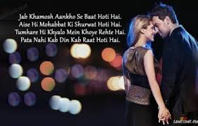 Purane samay se, manoranjan ke srot ke roop mein shayari ka upayog karane vale log. Best Hindi Shayari Images Heart Touching Sad Love Shayari Pics
