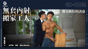 狼叔saiki | FansOne 讓你的創作更有價值