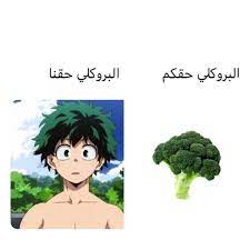 pin by on momisᥱ dream anime anime drawings boy anime funny