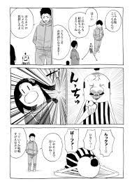 河上だいしろう kkkkrrtt さんの漫画 151作目 ツイコミ 仮 河上 漫画 面白い落書き
