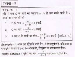 Pin On Mathematics