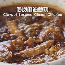 subscribe 按小铃铛我们youtube 频道 你将会是第一批粉丝看到我们的新食谱哦 材料 鸡翅膀 8 10 只蒜米 15 gram 姜丝 50