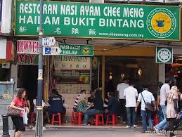 Echa un vistazo a los 105 vídeos y fotos de nasi ayam hainan chee meng que han tomado los miembros de tripadvisor. B Kyu Kuala Lumpur Tour Day 6