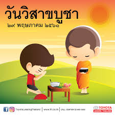 Check spelling or type a new query. à¸§ à¸™à¸§ à¸ªà¸²à¸‚à¸š à¸Šà¸² Toyota Leasing Thailand Facebook