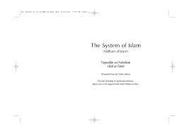 For most btc holders outside of the islamic world, the philosophical nuts and bolts of whether btc is permissible for a practicing muslim may not seem. Http Kalifat Com Fileadmin User Upload Buecher En The System Of Islam Pdf