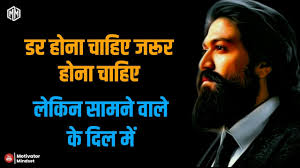 à¤¡à¤° à¤¹ à¤¨ à¤ à¤à¤ Kgf Attitude Dialogue Hindi Rocking Star Yash Whatsapp Status Video Youtube 143 + best happy propose day quotes, wishes, images, sms, status & shayari (2020). à¤¡à¤° à¤¹ à¤¨ à¤ à¤à¤ kgf attitude dialogue hindi rocking star yash whatsapp status video