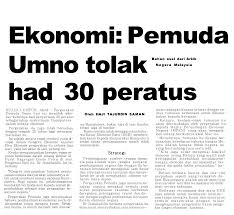 Tujuan dasar dari kebijakan orde baru adalah pembangunan ekonomi negara dengan bergabung kembali ke dalam jajaran ekonomi dunia yaitu menjadi anggota imf (international monetary fund), menjadi anggota pbb kembali dan anggota bank dunia pada kurun waktu akhir tahun 1960an. 2