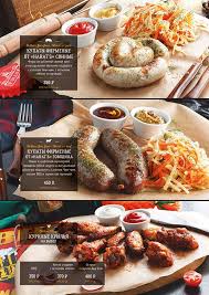 Black Angus Thanksgiving Menu Pin Ot Polzovatelya Graphic Designer Na Doske Food Post Idea V 2020 G S Izobrazheniyami Menyu Dekor Bara Bar