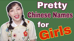 For instance, a chinese family from the countryside might name their children with characters that mean ox or land. however, these names are becoming less common. Pretty Chinese Names For Girls With Meanings Youtube